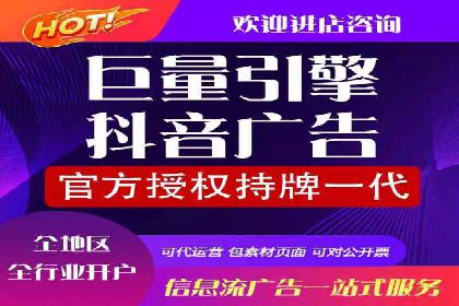 百度推广代运营案例集锦：不同行业的成功案例
