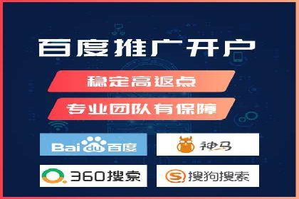 成功企业背后的百度推广策略