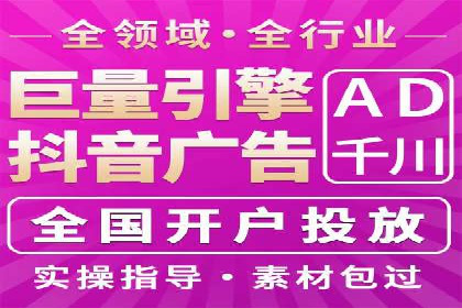 百度竞价开户全流程解析：成功案例分享